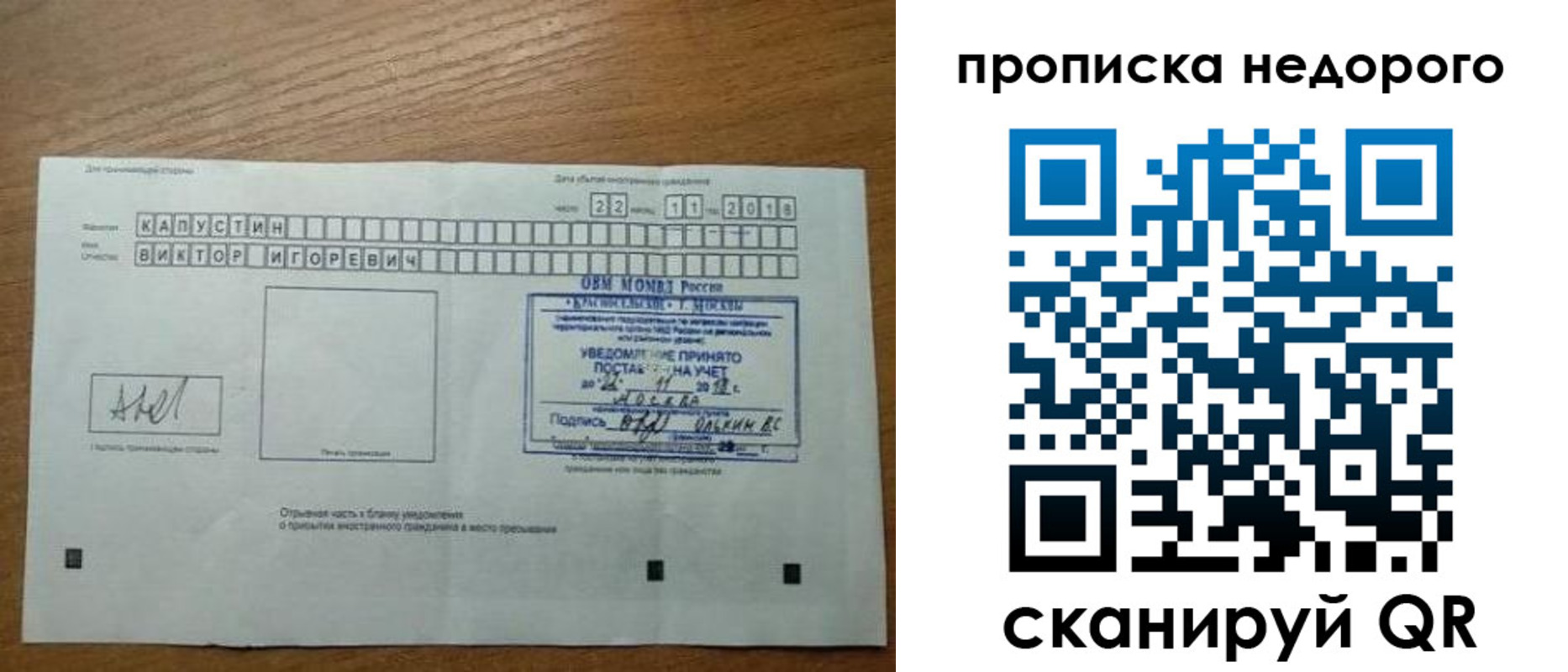 найти адрес прописки в Змеиногорске