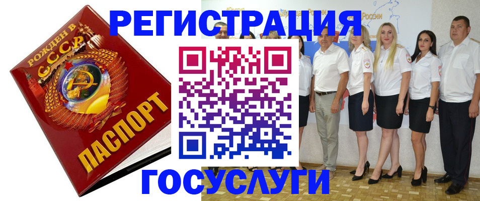 найти адрес прописки в Змеиногорске